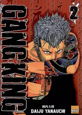 Couverture du produit · Gangking T02