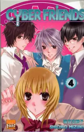 Couverture du produit · Cyber friends T04