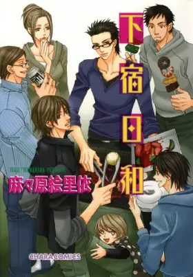 Couverture du produit · Wisteria Manor