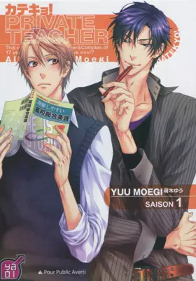 Couverture du produit · Private Teacher T01