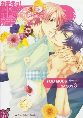 Couverture du produit · Private Teacher T03