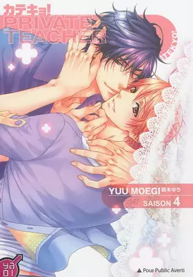 Couverture du produit · Private Teacher T04