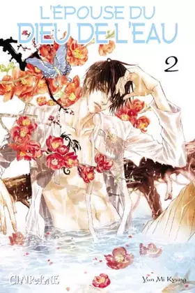 Couverture du produit · L'épouse du Dieu de l'eau, Tome 2