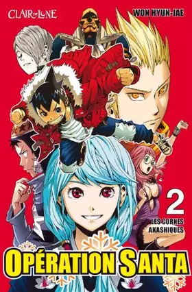 Couverture du produit · Les cornes akashiques