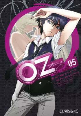 Couverture du produit · Oz T5