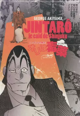 Couverture du produit · Jintarô : Le caïd de Shinjuku