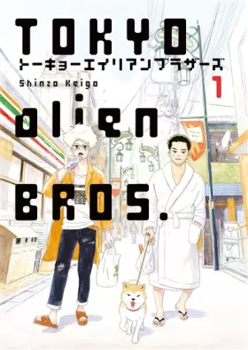 Couverture du produit · Tokyo Alien Bros, Tome 1 :