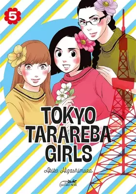 Couverture du produit · TOKYO TARAREBA GIRLS VOL.5