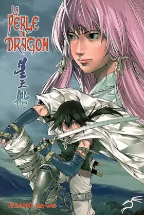Couverture du produit · La Perle du Dragon