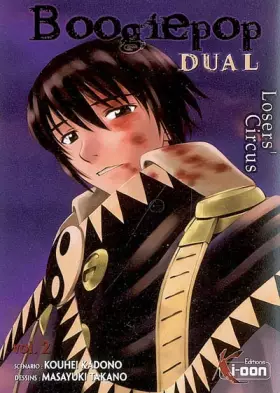 Couverture du produit · Boogiepop Dual, Tome 2 :