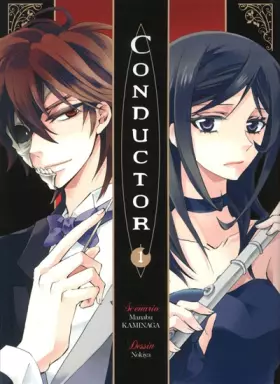 Conductor Vol.1 - KAMINAGA Manabu
