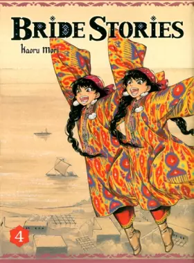 Couverture du produit · Bride Stories T04 (04)