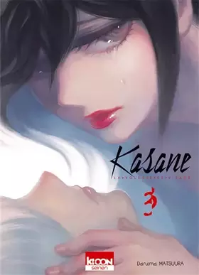 Couverture du produit · Kasane - La voleuse de visage T03 (03)