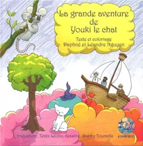 Couverture du produit · La grande aventure de Youki le chat