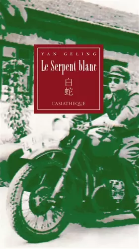 Couverture du produit · Le Serpent blanc