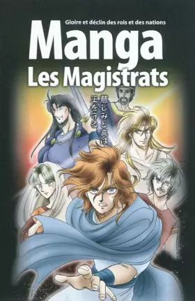 Couverture du produit · La Bible Manga, Volume 2 : Les Magistrats