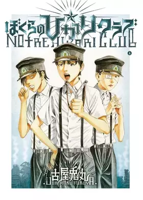 Couverture du produit · NOTRE HIKARI CLUB