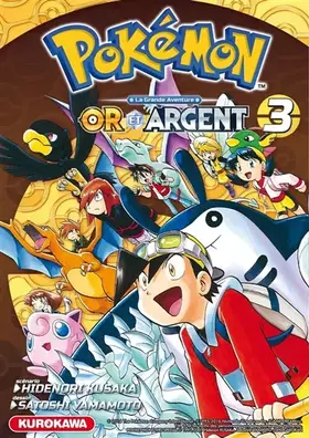 Couverture du produit · Pokémon - Or et Argent - tome 03 (3)