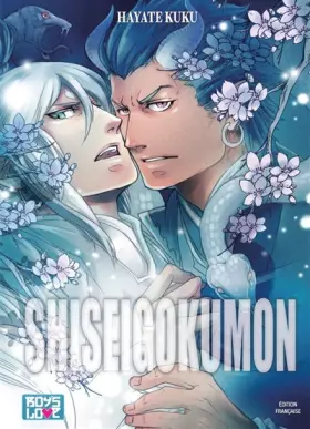 Couverture du produit · ShiseiGokumon