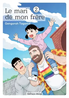 Couverture du produit · Le mari de mon frère - tome 2 (02)
