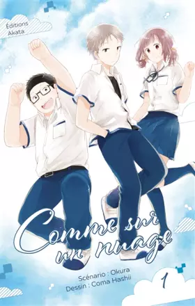 Couverture du produit · Comme sur un nuage - tome 1 (01)