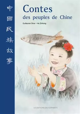 Couverture du produit · Contes des peuples de Chine
