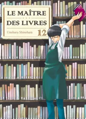 Couverture du produit · Le maître des livres T12 (12)