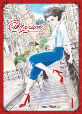 Couverture du produit · Marion T01 (01)