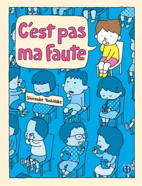 Couverture du produit · C'est pas ma faute