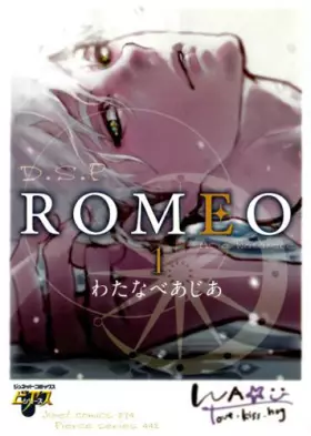 Couverture du produit · D.S.P Romeo T01