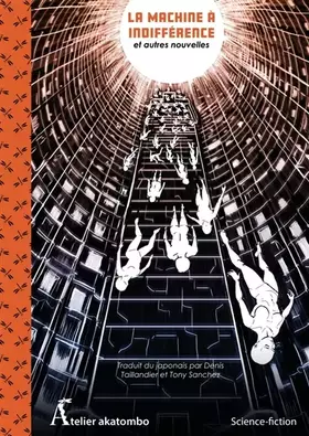 Couverture du produit · La machine à indifférence et autres nouvelles