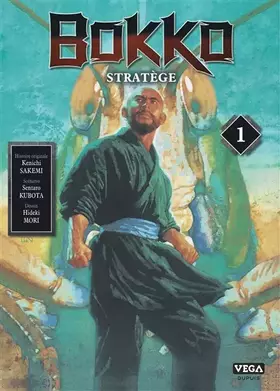 Couverture du produit · Bokko - Tome 1