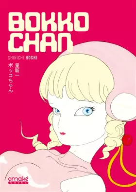 Couverture du produit · Bokko-chan