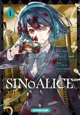 Couverture du produit · SINoALICE - T1 (1)