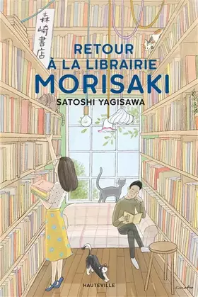 Couverture du produit · Retour à la librairie Morisaki