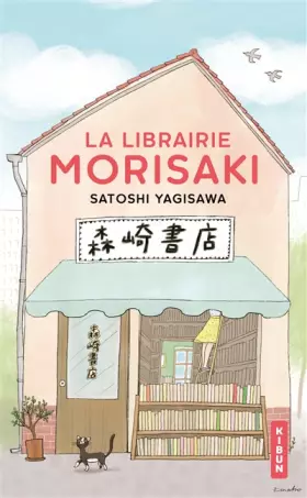 Couverture du produit · La Librairie Morisaki