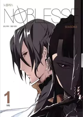 Couverture du produit · Noblesse T07