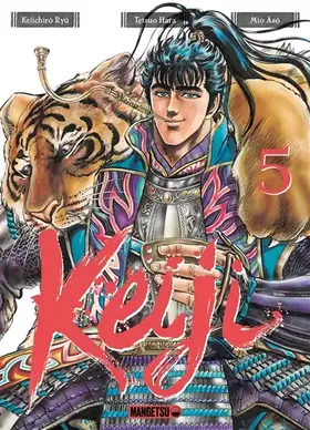 Couverture du produit · Keiji T05