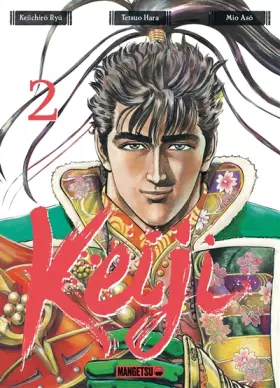 Couverture du produit · Keiji T02