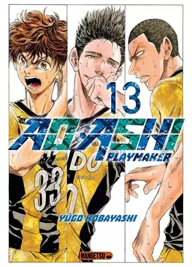 Couverture du produit · AO ASHI T13