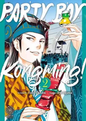 Couverture du produit · Party Boy Kongming! T02