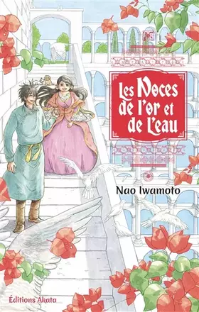 Couverture du produit · Les Noces de l'Or et de l'Eau