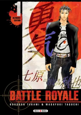 Couverture du produit · Battle Royale - Ultimate Edition T01