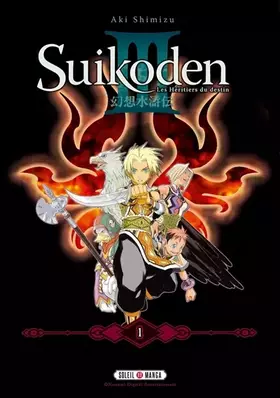 Couverture du produit · Suikoden III Complete Edition T01