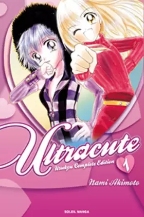 Couverture du produit · Ultracute - Urukyu Complete Edition Vol.1