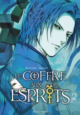 Couverture du produit · Coffre aux esprits T02