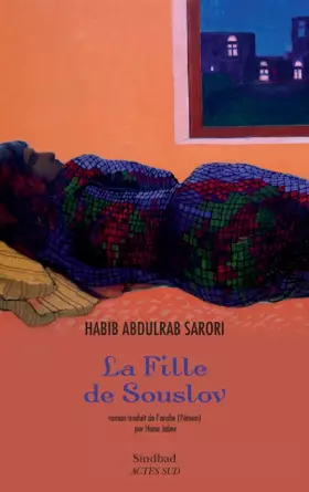 Couverture du produit · La fille de Souslov