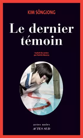 Couverture du produit · Le dernier témoin