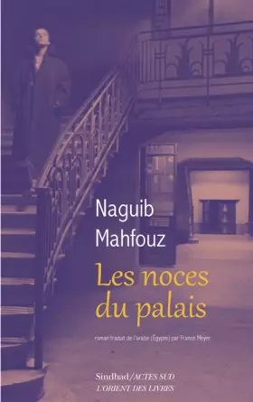 Couverture du produit · Noces du palais (Les)