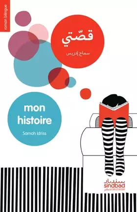 Couverture du produit · Mon histoire